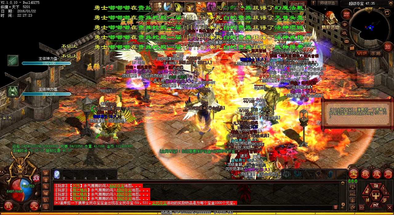 凡 强化等级方法热血传奇私服 —— 凌波项链强化升级攻略大揭秘!