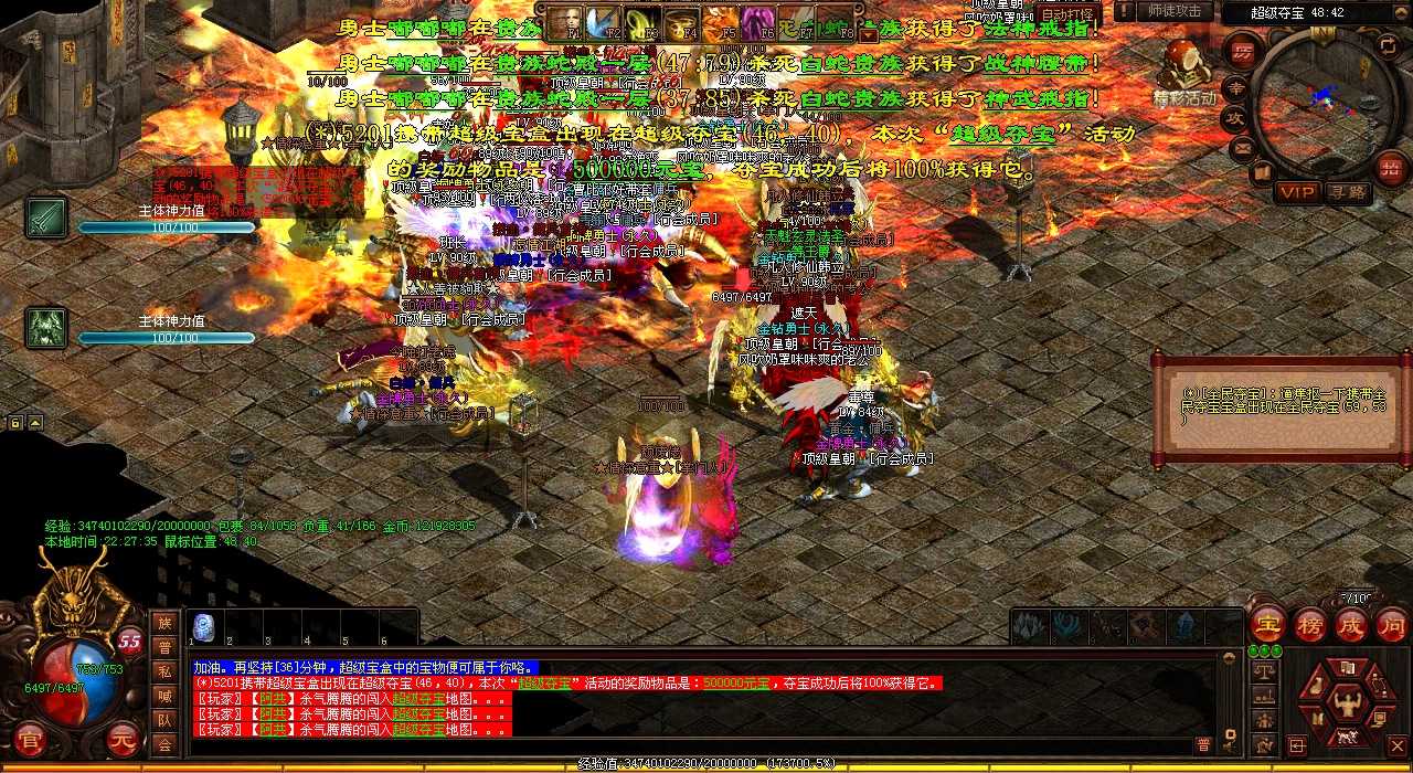 【热血传奇sf】冰雪噬血妖皇爆出稀有装备!