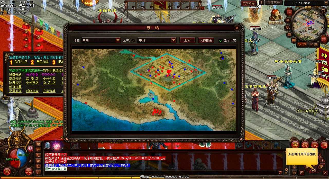 �������׷���ָǿ���ȼ��������������Ŵ���