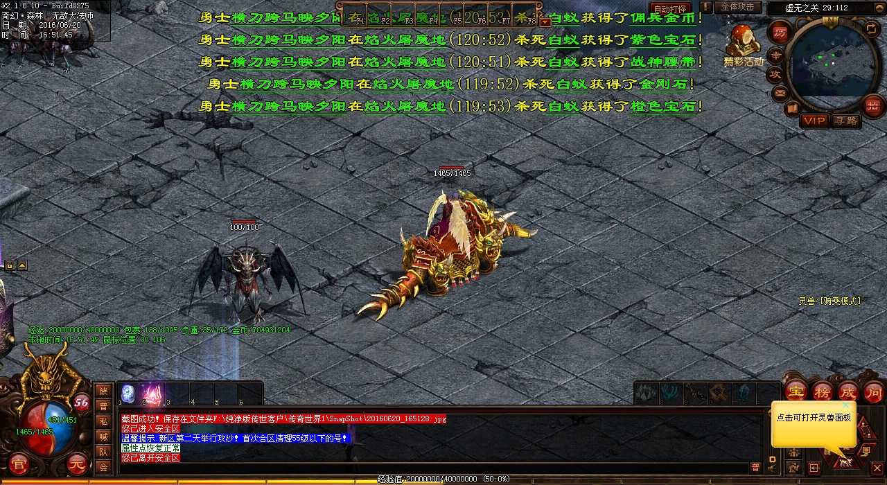 ������ʦ����Ѫ����˽�����ܻ����Щ���װ����