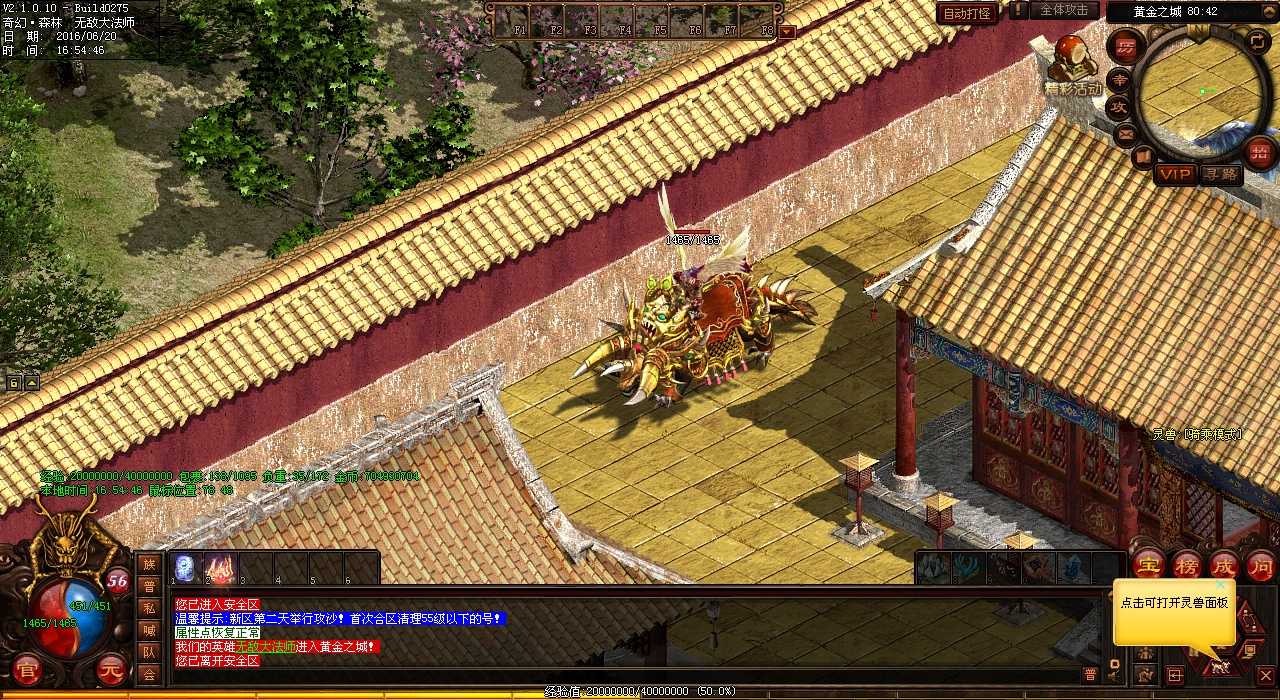 【必看】热血传奇私服:焰火屠魔地地图攻略全解析!