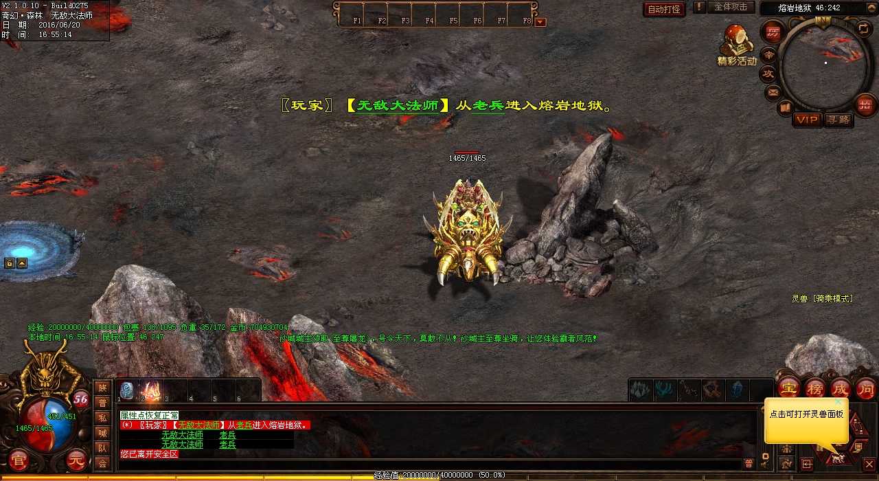 ��ʦ��սʿ����Ϸ�н�ɫ����������