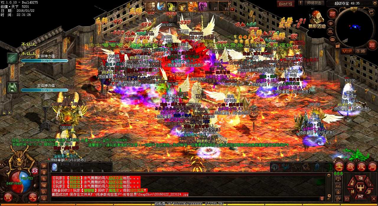 ��Ѫ����sf-��ħ�������������